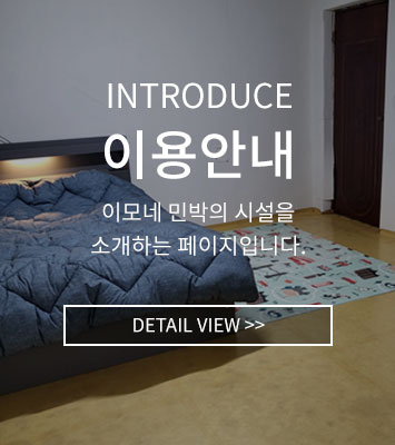 제품소개