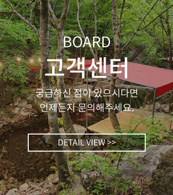 문의하기